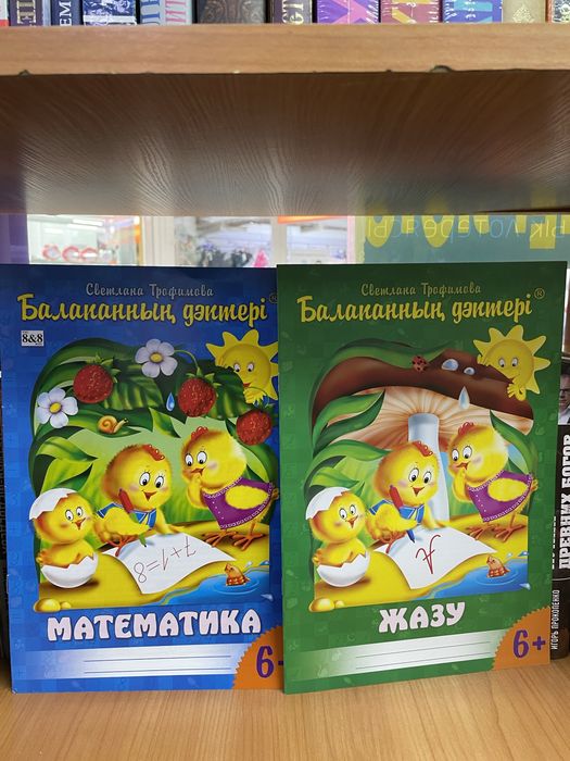 Риторика 1-3 классы учебники