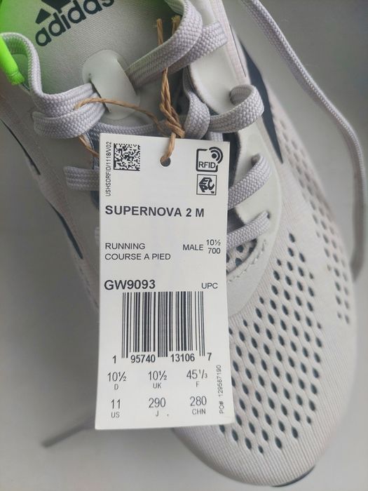 Кросовки Adidas Supernova 2 M