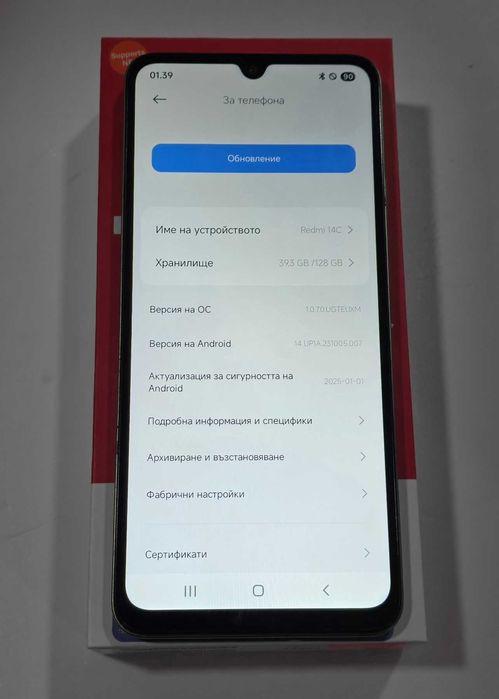 Xiaomi Redmi 14C 128GB 4GB RAM