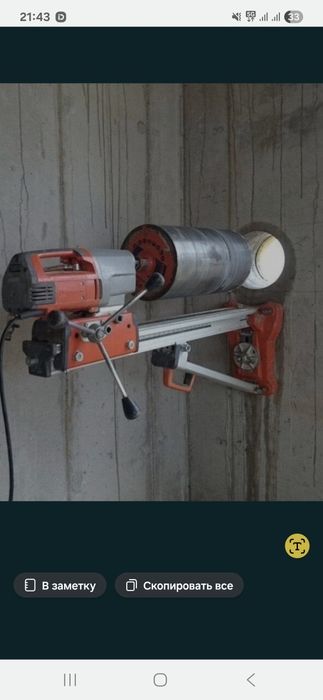 Алмазное Бурение стен плиты бетон