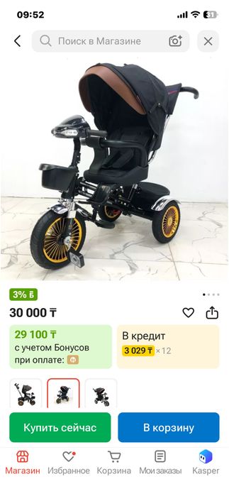 Продам коляску и детский велосепед