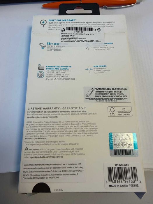 Калъф Speck Presidio Pro iPhone 17 Pro, MagSafe, Син