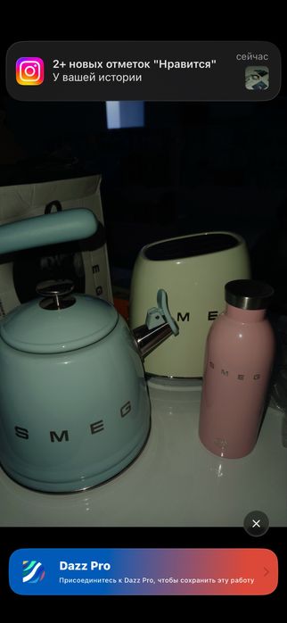 Smeg посуда запечатанная