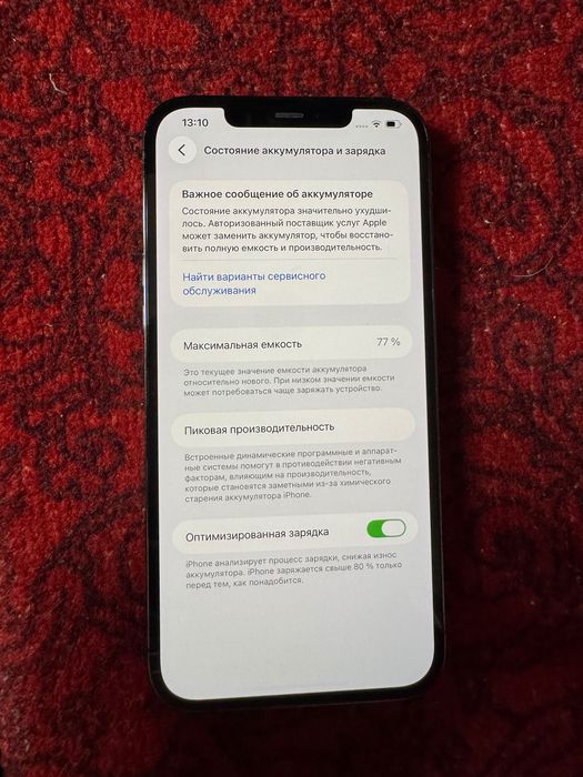Iphone 12 pro max 256gb