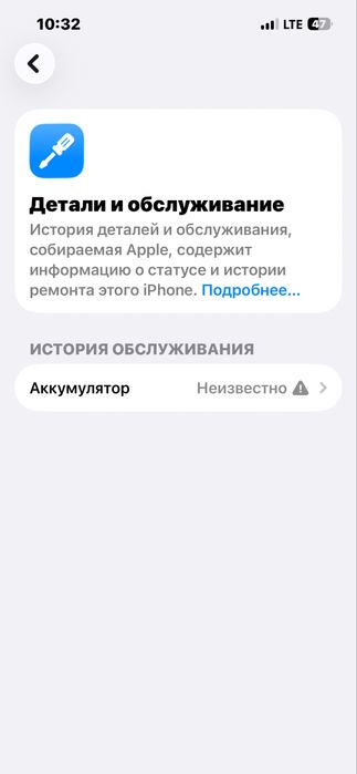 Iphone 13 128/100