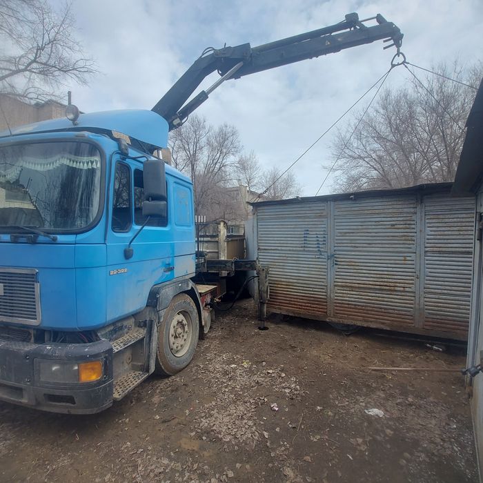 Услуга Манипулятора