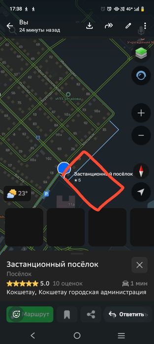Сдам участок 20+ соток