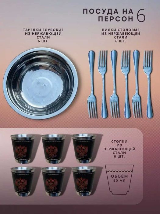 Подарочный набор в кейсе