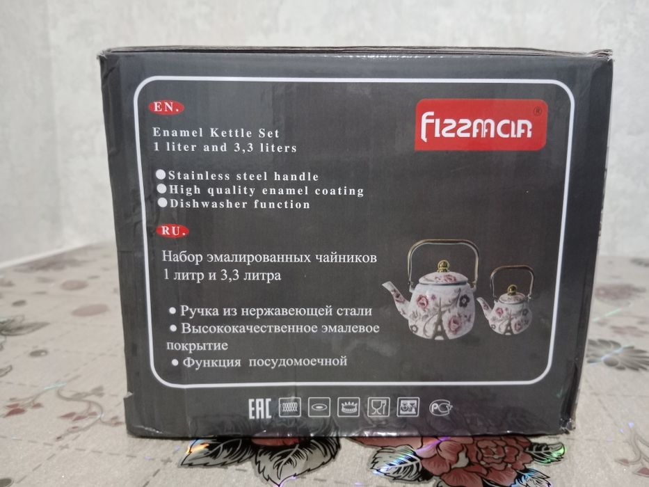 Набор чайников, эмалированных