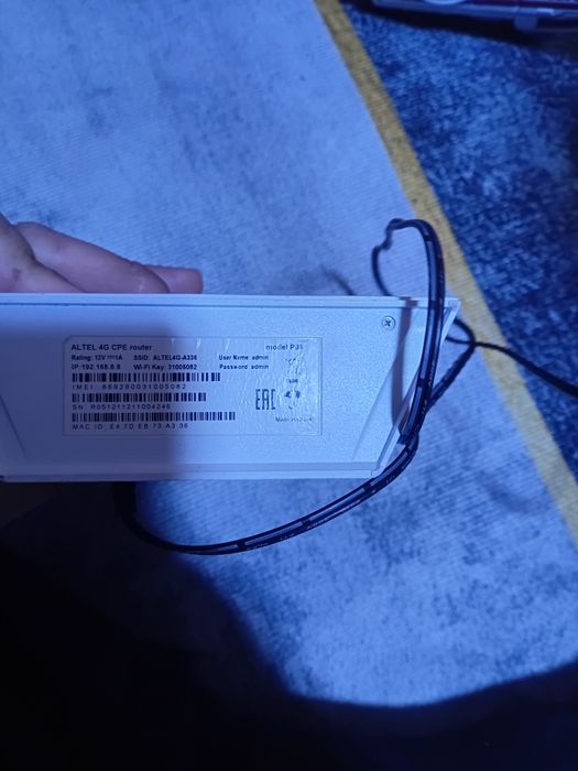 Роутер интернет wi-fi altel