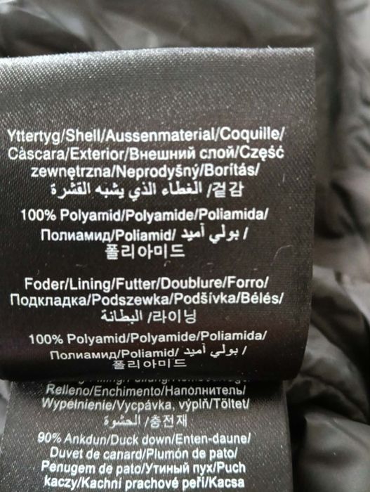 Мъжко  пухено яке PEAK PERFORMANCE