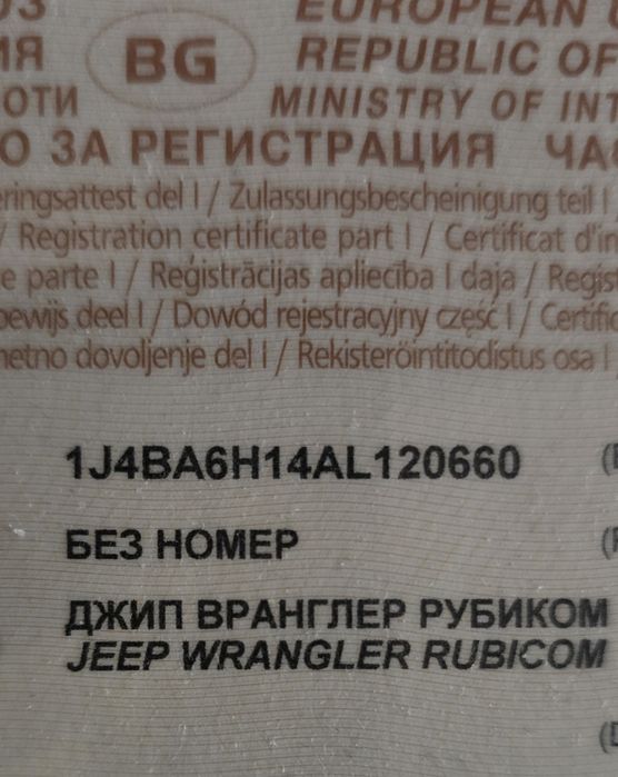 Jeep Wrangler jku  RUBICON