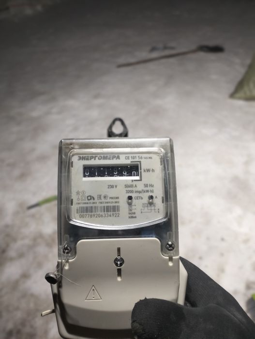 Продам счётчик с ящиками