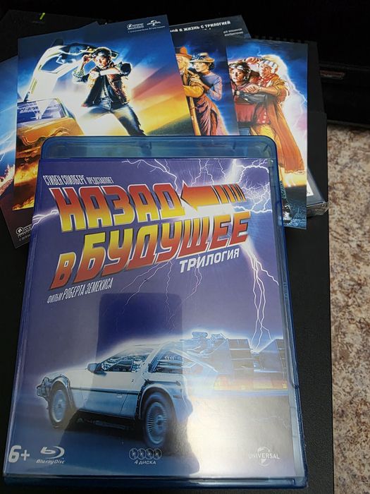 Продаю  коллекцию Назад в будущее ( 4 Blu-ray)