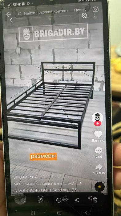 Сварщик на везде любой время