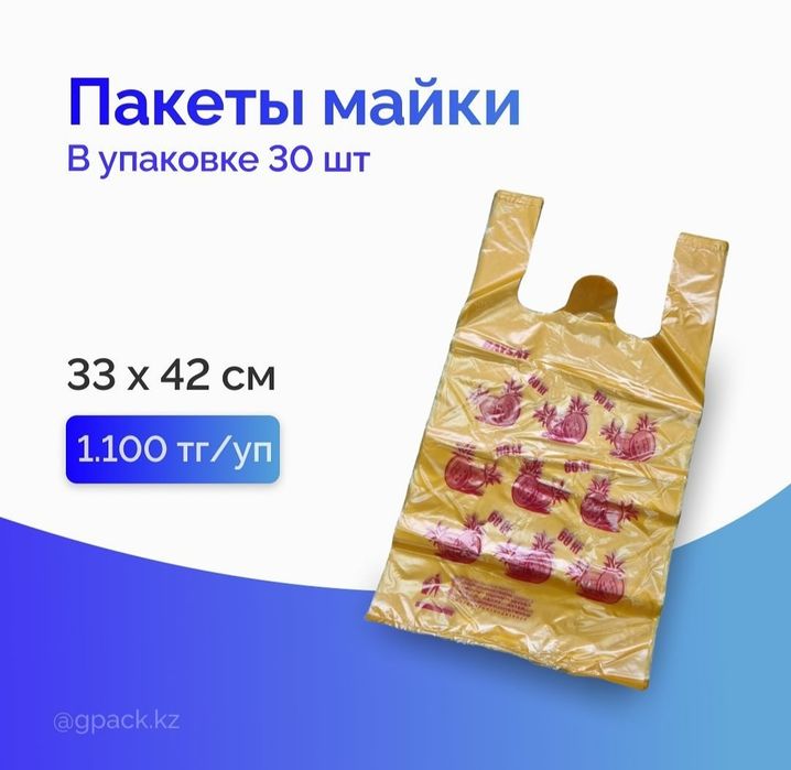 Курьерский пакет с карманом