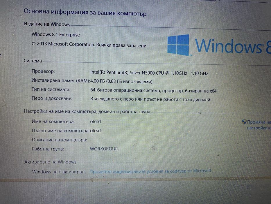 Лаптоп HP SSD 250GB + HHD500GB