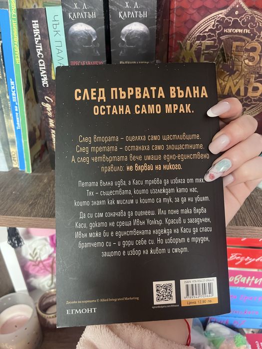 Здравейте,продавам книги на един прочит.