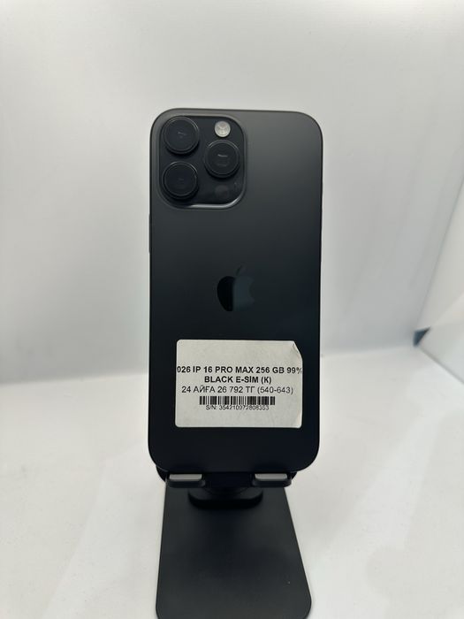 Iphone 16 pro max 256 гб 99% e-sim
