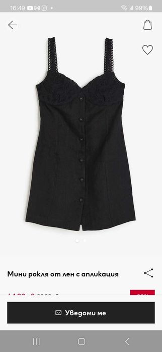 Ленена рокля с бродерия H&M размер S