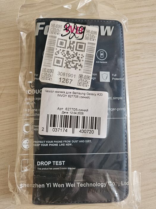 Чехол для Samsung Galaxy A33 новый