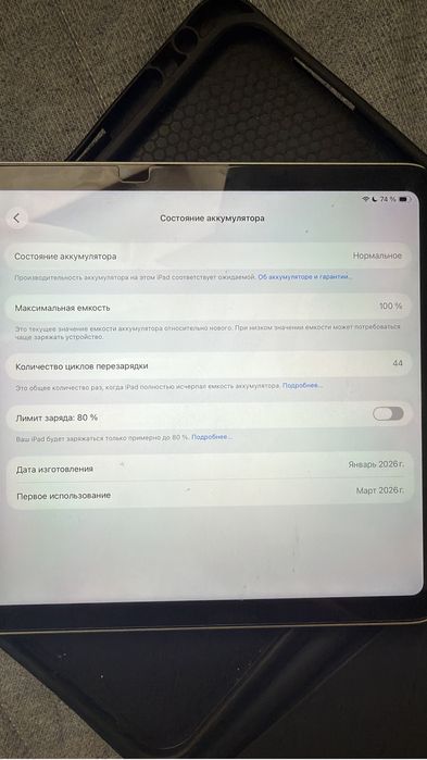iPad a16 новый торг есть