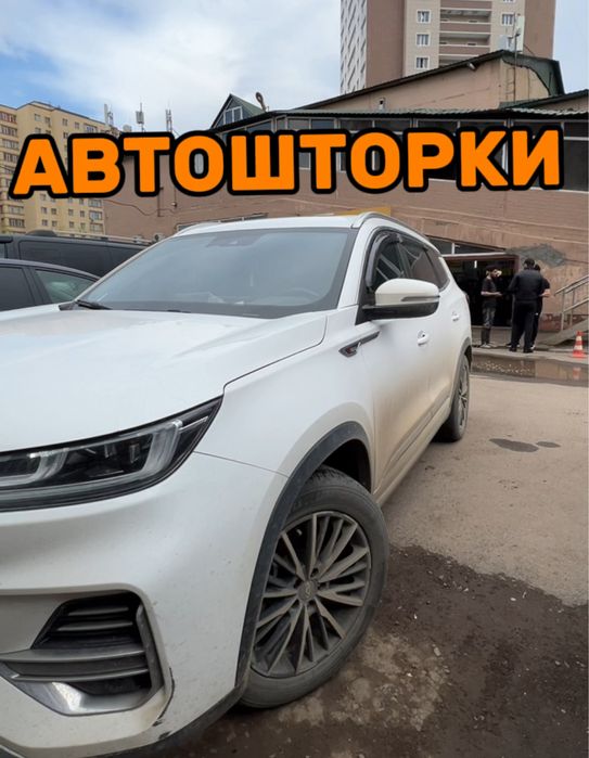 Автошторки LUTOR / CHERY TIGGO 7/8 pro / Астана