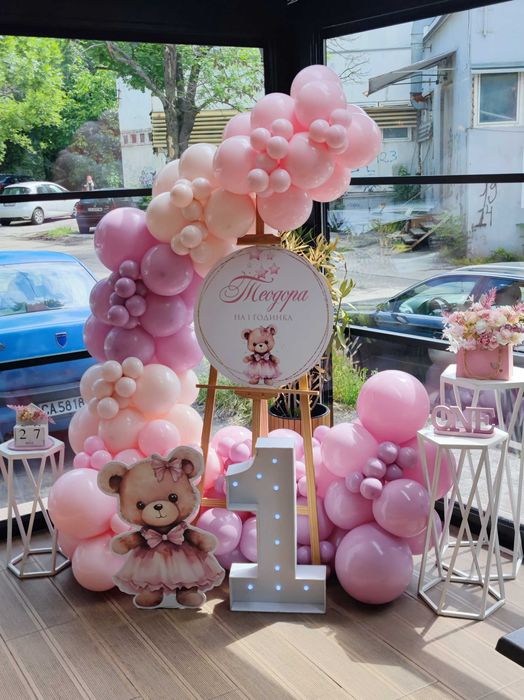 Украси за рожден ден, кръщене, погача, юбилей и други поводи