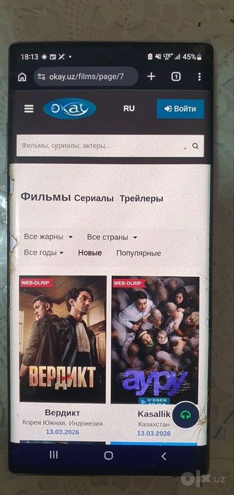 Samsungn note10 plus