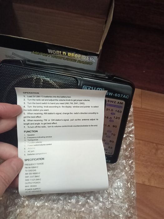 Продам радиоприемник