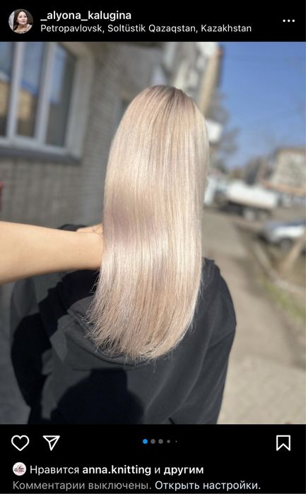 Петропавловск/ Парикмахер/Колорист