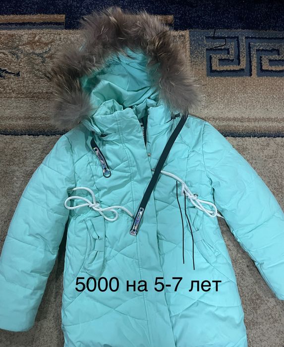 Куртки для девочки