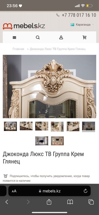 Тв зона. Гостинный мебель