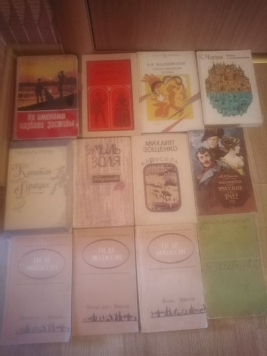 Книги СССР продам