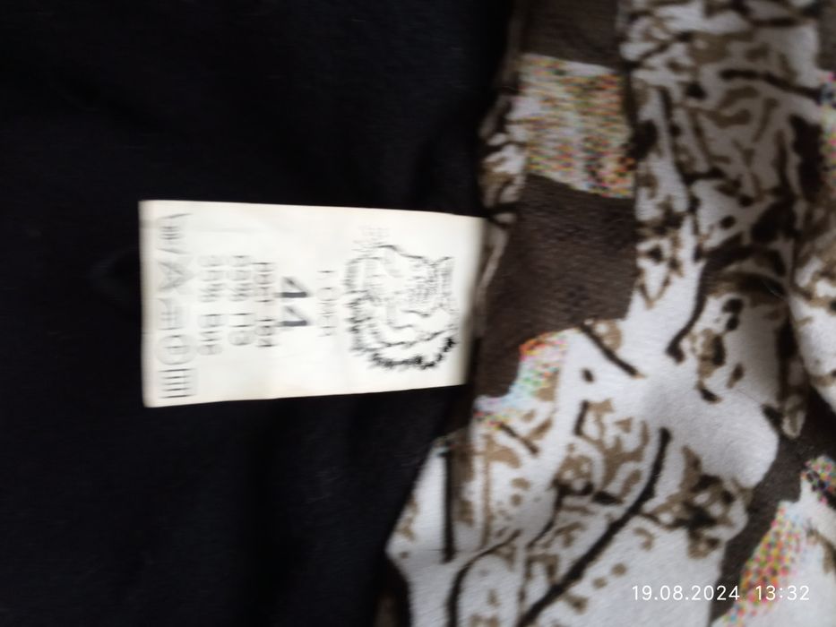 Костюм рыбацкий .