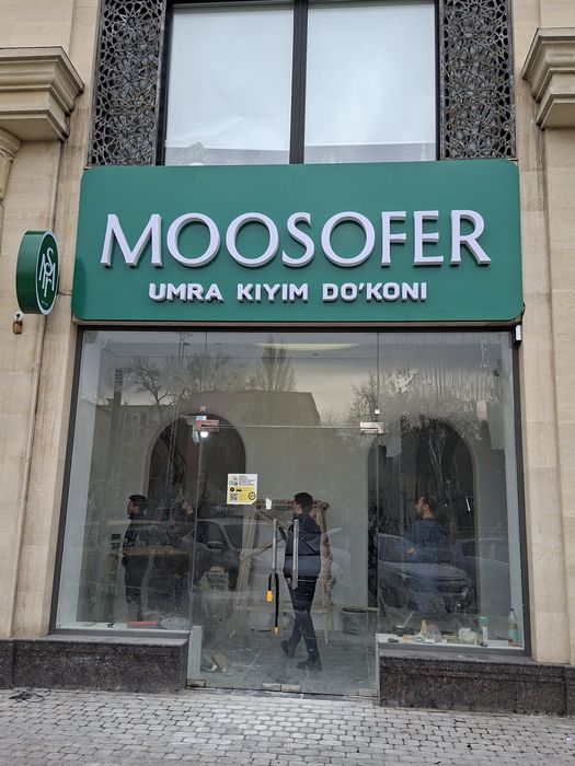 Bukva Laytboks Stella Banner Orakal