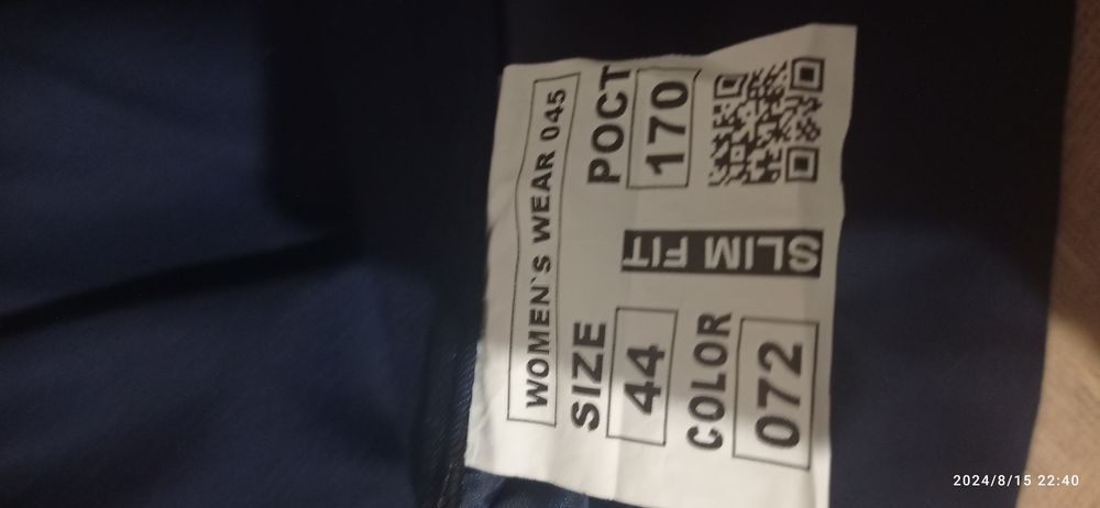 Школьный Костюм  для девочки