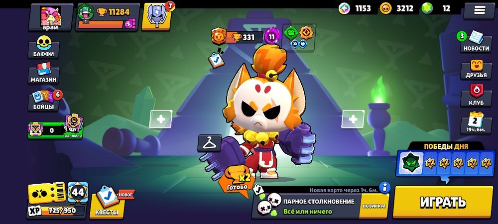 Аккаунт сатылады 500тг