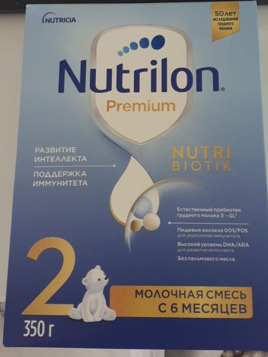 Продам смесь нутрилон 2