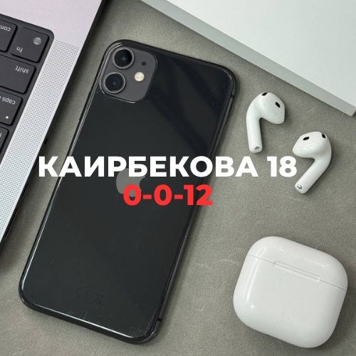 iPhone 11 (128gb) | BaiTime