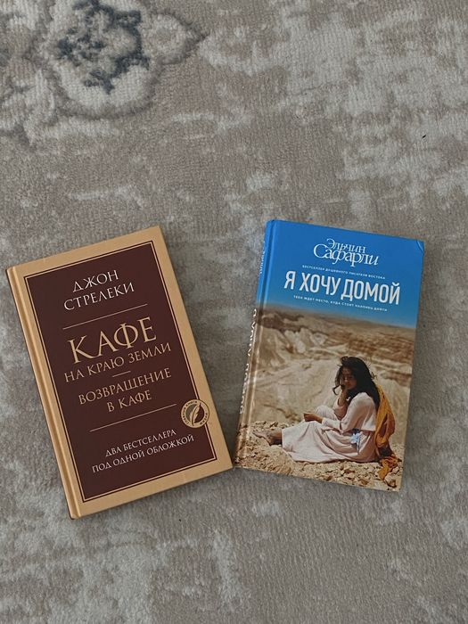 Продам книги за 2000 тенге!