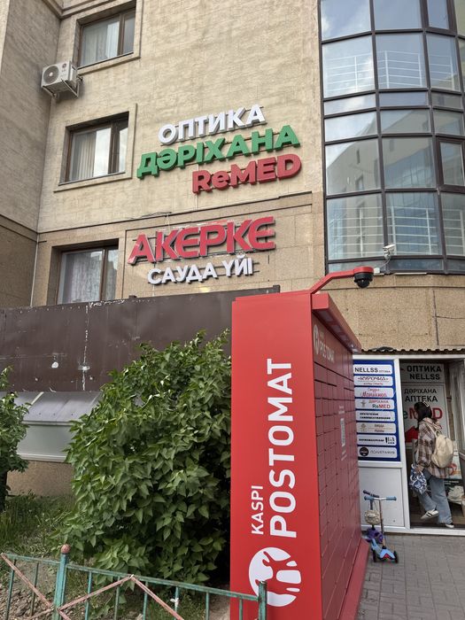 Продам готовый бизнес