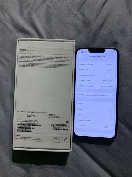 iPhone 13 /128/74%