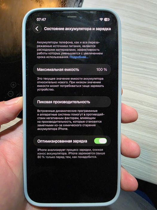 IPhone 12 pro max 256 gb