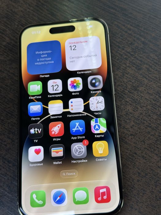 Айфон 14 Про/128гб. Акб 94%. Идеальный!