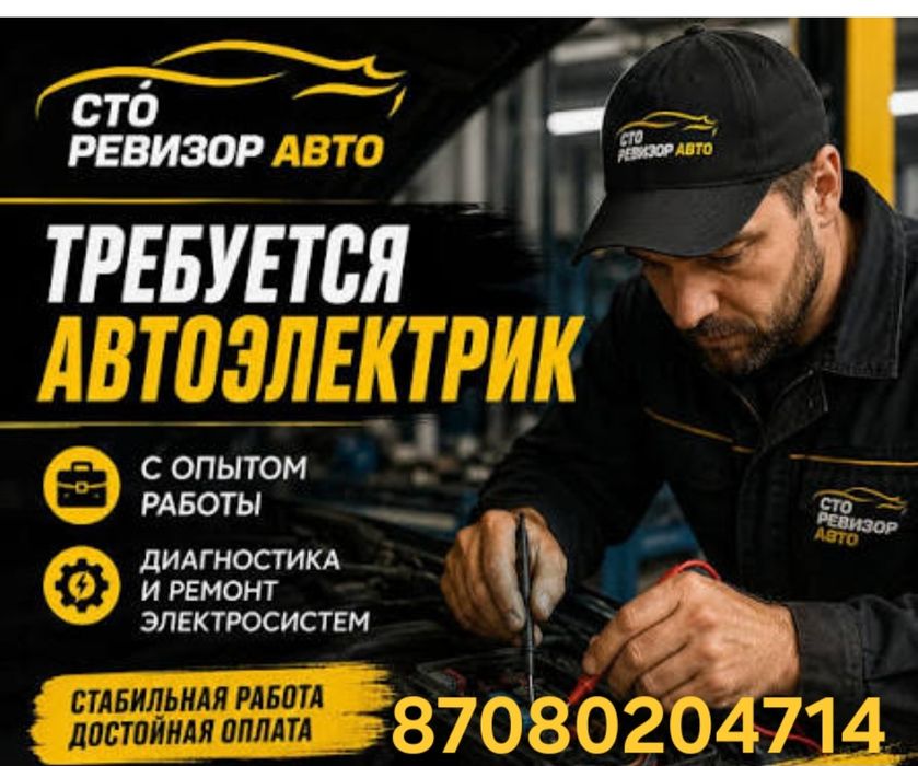 Аренда Сто 5 бокс