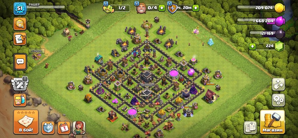 Акаунт Clash of Clans