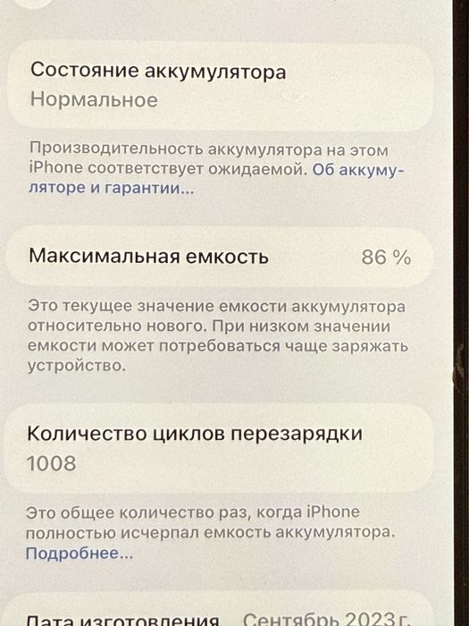 Iphone 15 pro max 256