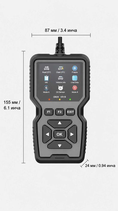Автодиагностика OBD II модел V519