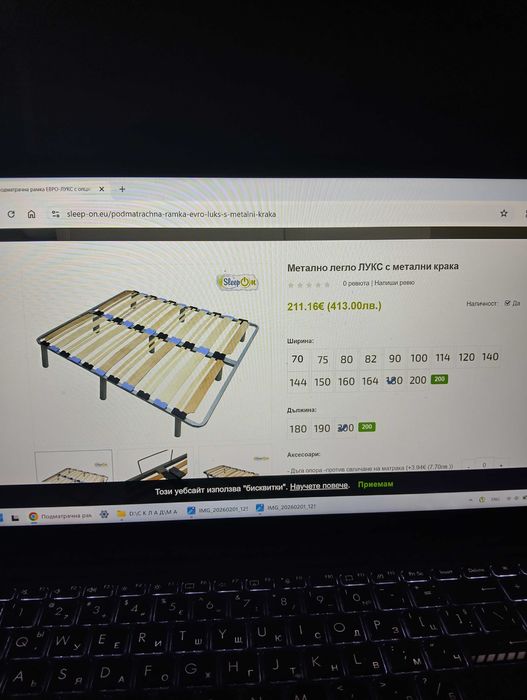 Продавам Метално легло ЛУКС 180x200 с матрак Dormeo